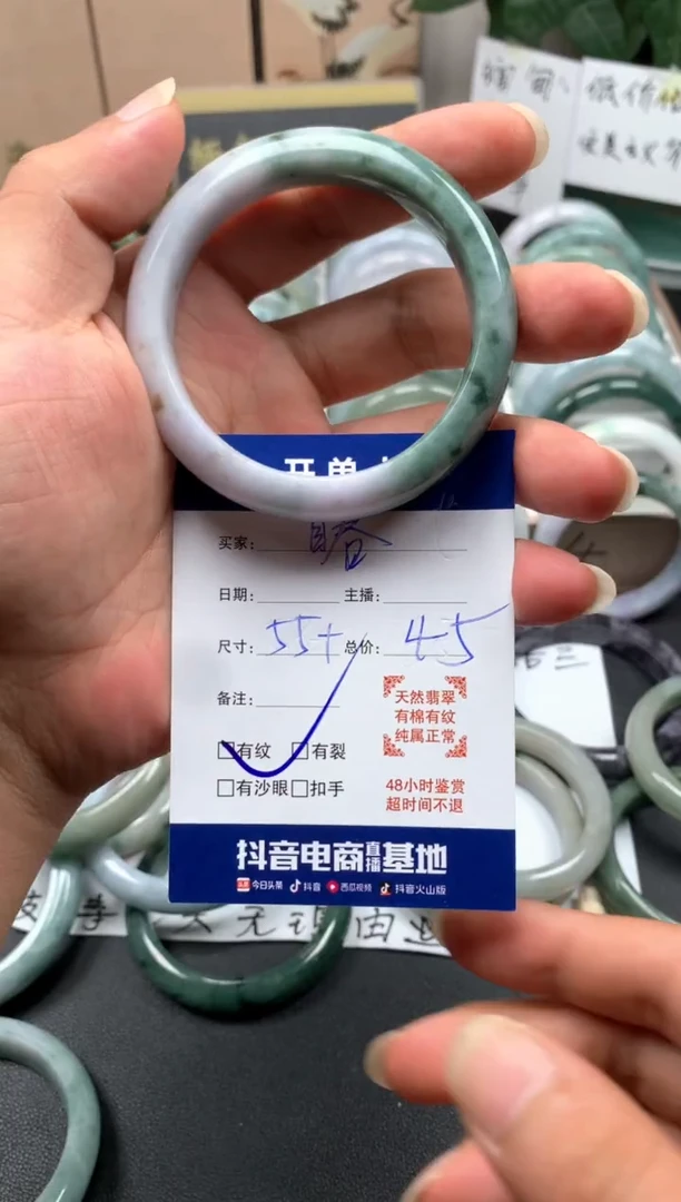 未镶嵌手镯翡翠睶11