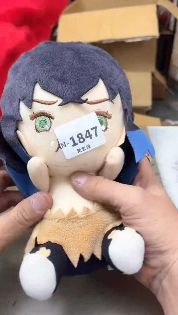 瓷片1847聚宝缘优品精选