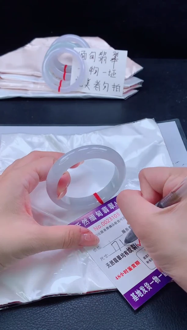 未镶嵌手镯翡翠11111111