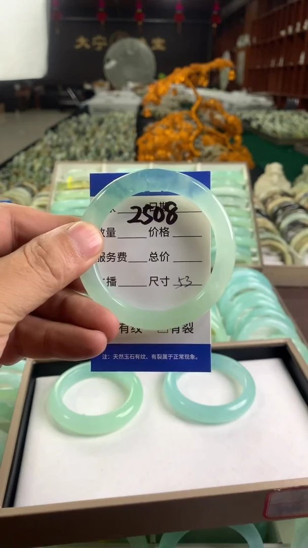 未镶嵌蛇纹石玉手镯岁**王2508