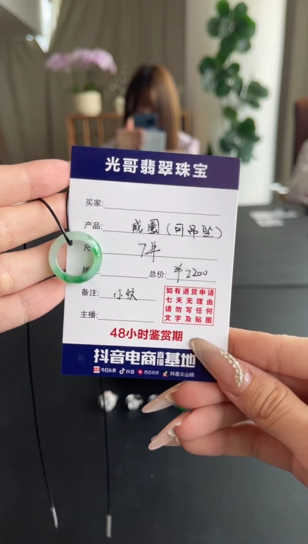 翡翠戒圈未镶嵌光哥翡翠戒圈