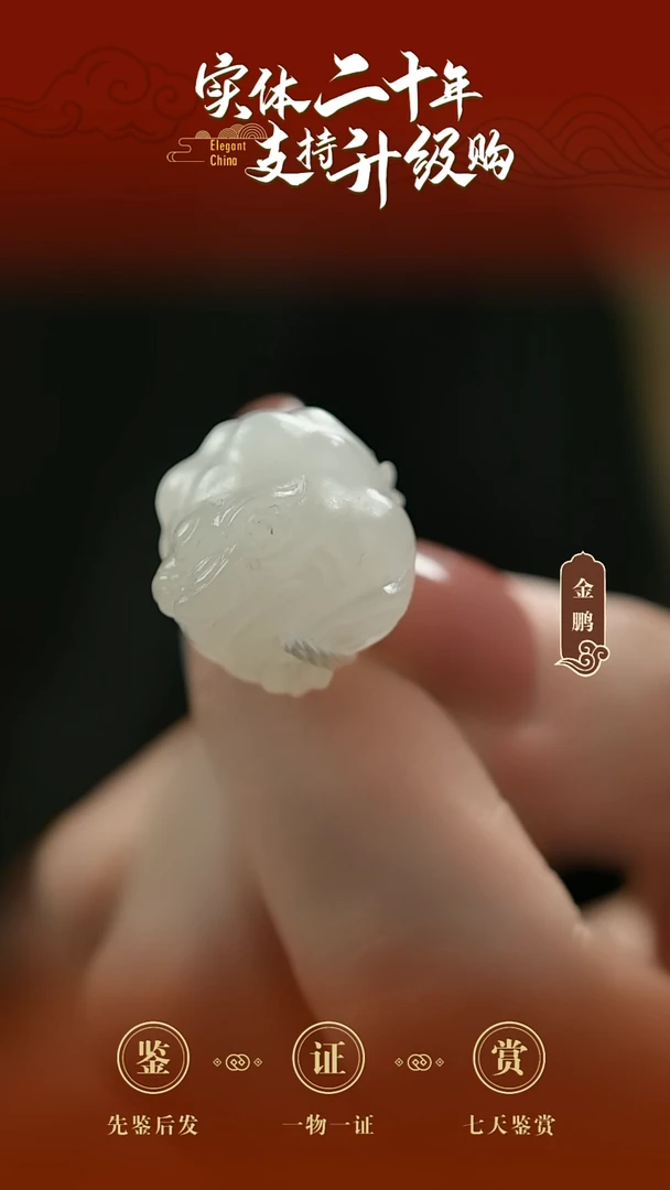 吊坠(赠链)未镶嵌和田玉白玉小金蟾挂件
