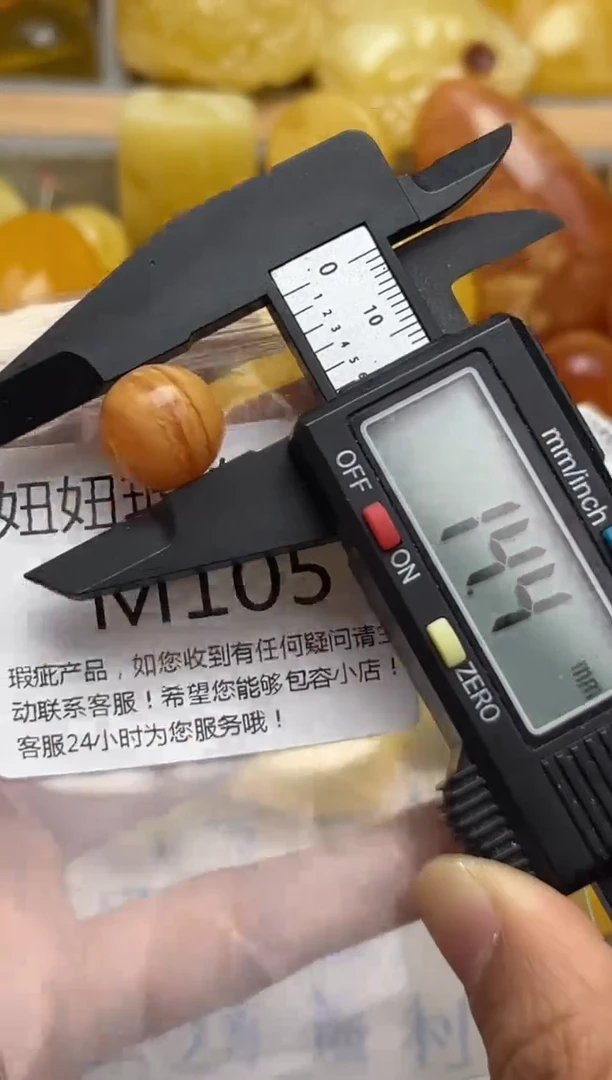 裸石蜜蜡未镶嵌天然蜜蜡微瑕珠子 假一赔万