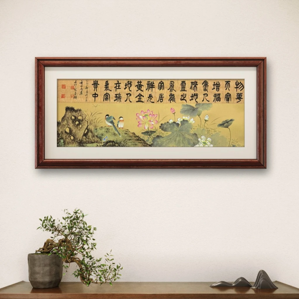 张长印<物华天宝>绘画