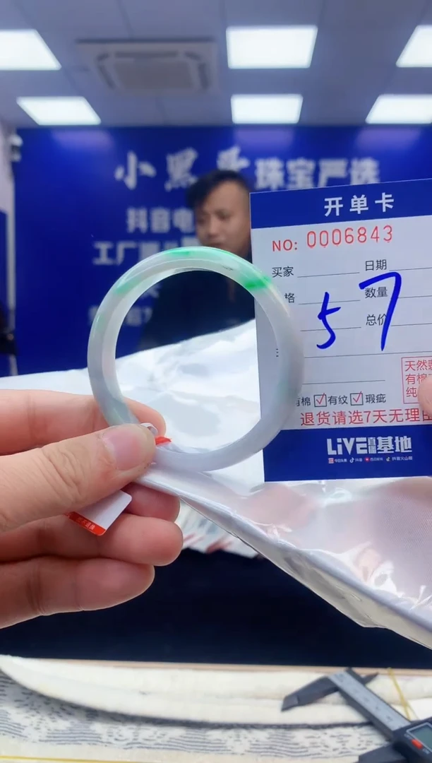 【闪购商品】翡翠手镯未镶嵌翡翠天然A货手镯