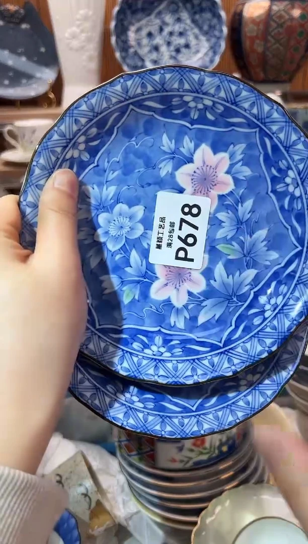 瓷片用****1678P