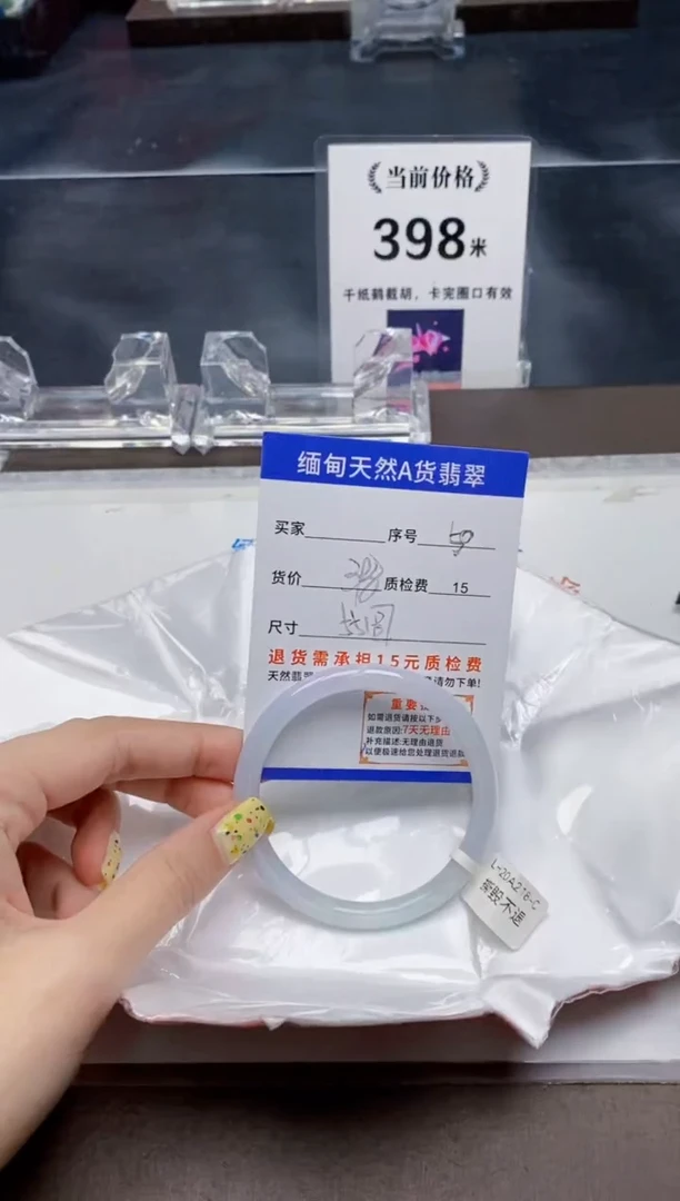 翡翠手镯未镶嵌50天然A货翡翠需要包容瑕疵 介意慎拍