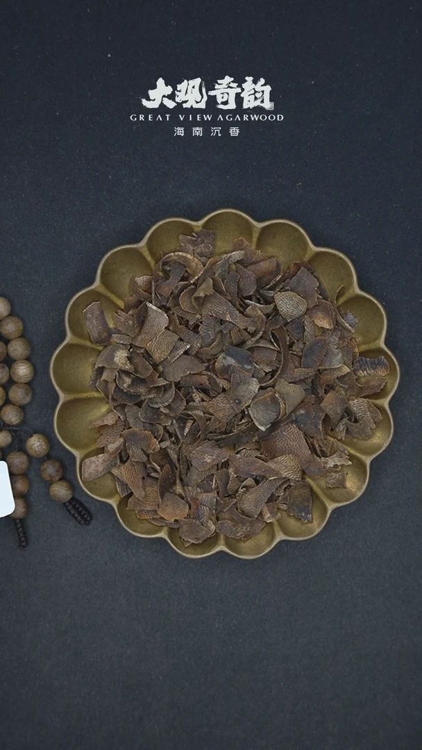 沉香碎屑沉香【碎料】海南莺歌绿江南8g