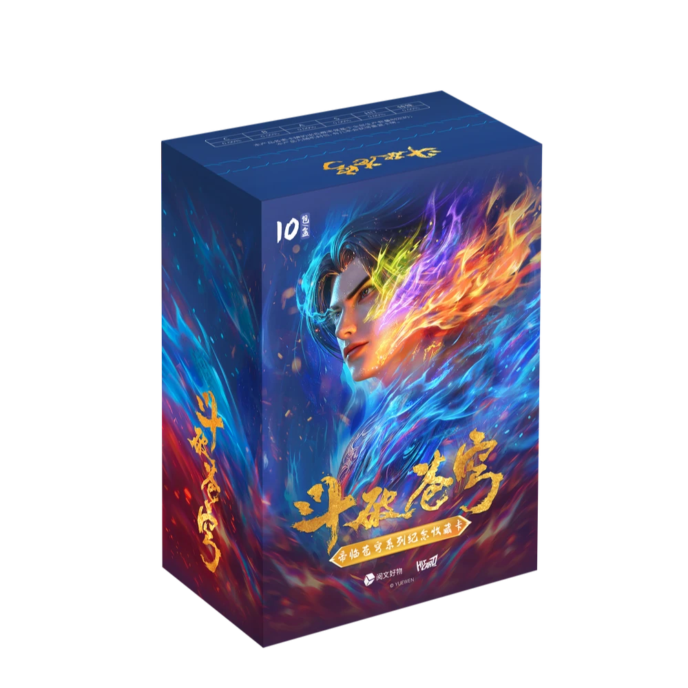 【Hitcard 斗破苍穹】正版 帝临苍穹系列 收藏卡盲盒(代拆)