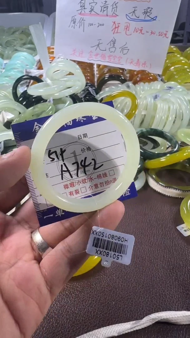 未镶嵌蛇纹石玉手镯1
