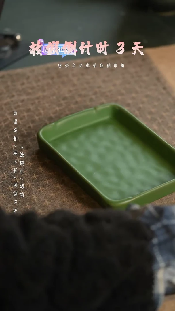 【闪购商品】陶栖居生活手工手作@@D085