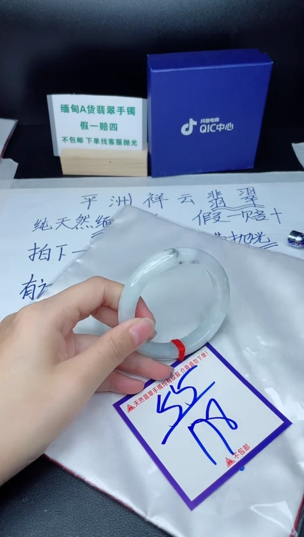 定制翡翠未镶嵌我