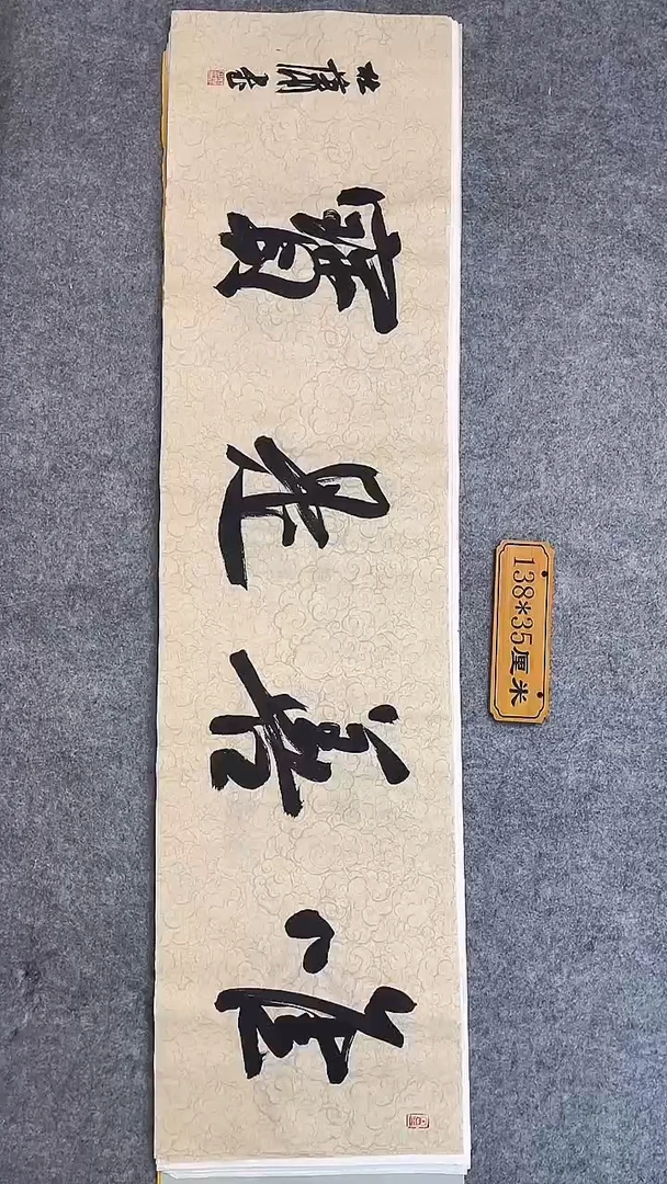 书法002中书协 杜潇书法放漏