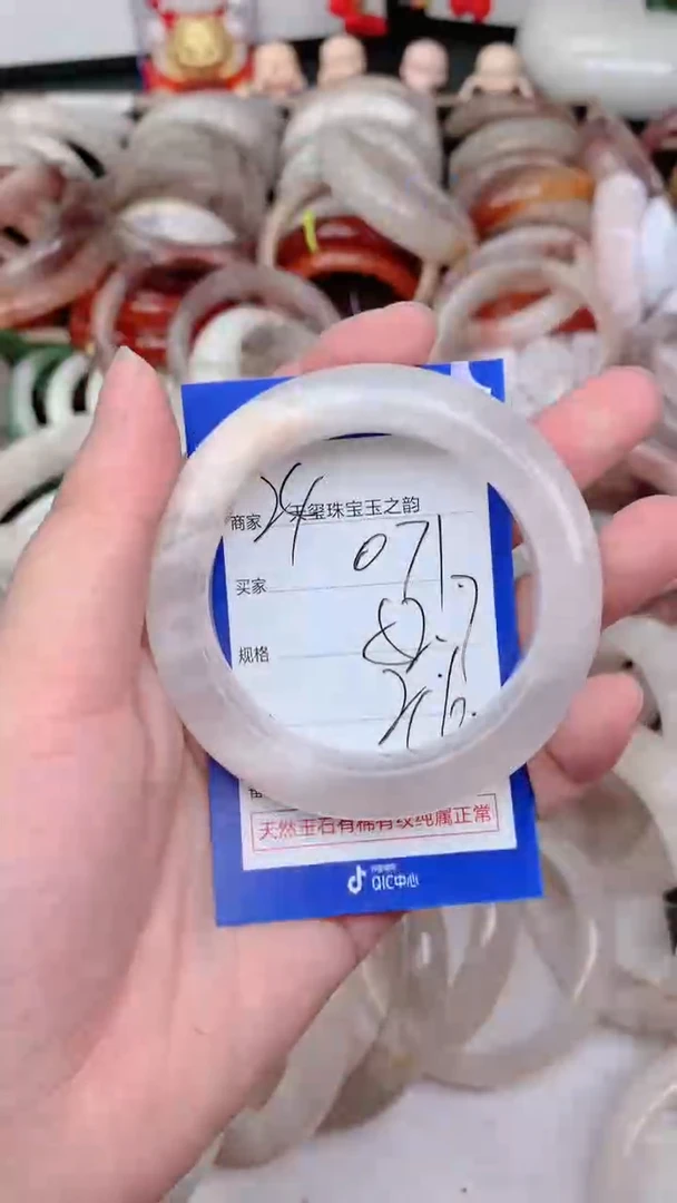 未镶嵌手镯石英质玉071