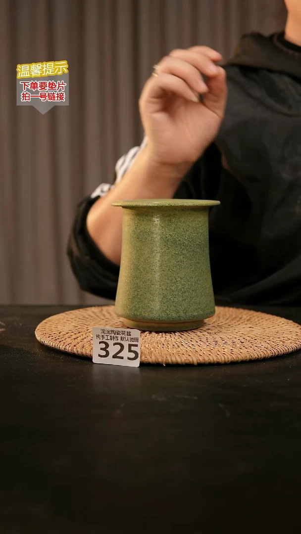 瓷片325内口约7  外高约11-12