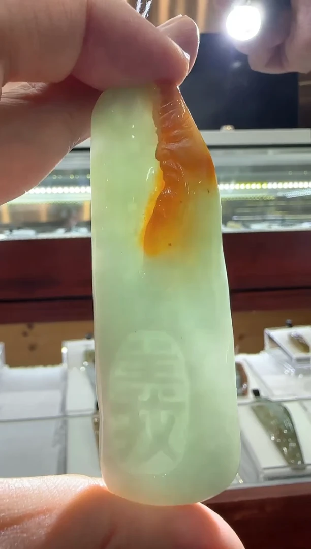 翡翠挂件未镶嵌A货翡翠多样性孤品