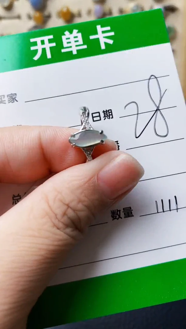 银S925镶嵌戒指翡翠1111