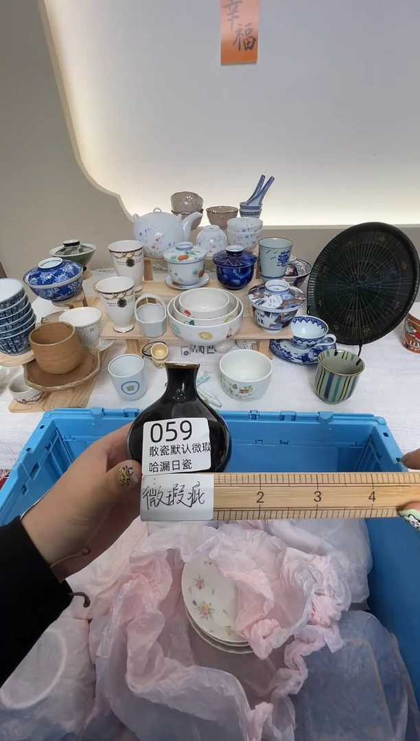 瓷片白****1感谢您的支持谢谢！