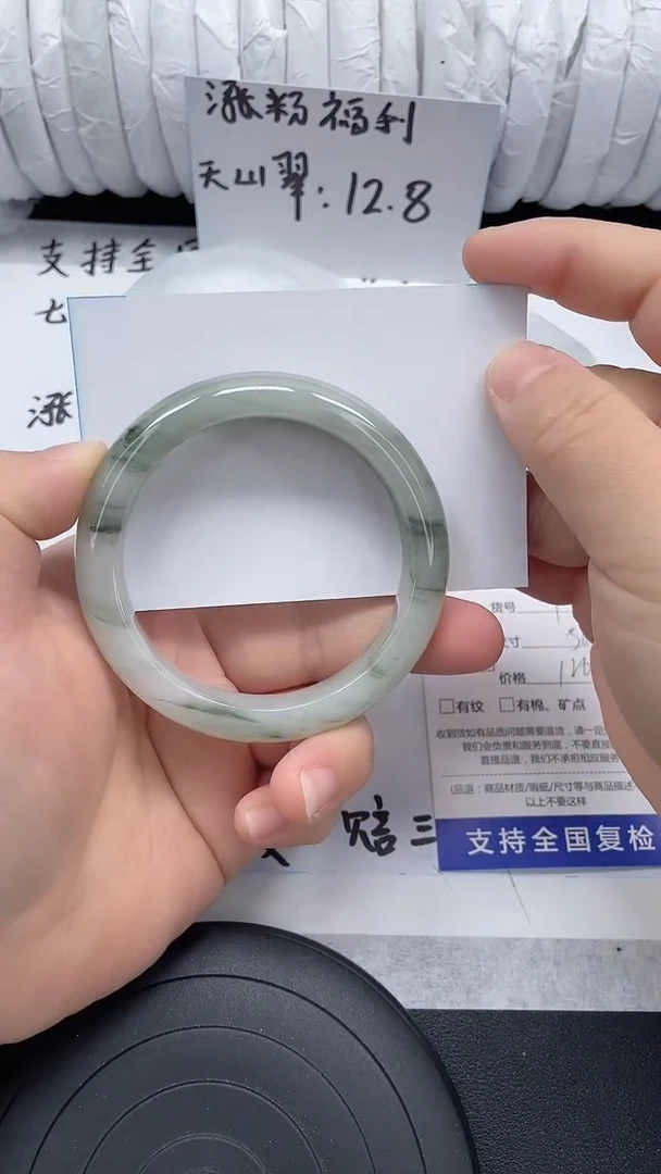 未镶嵌手镯石英质玉4-56/57