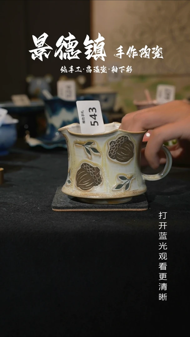 原创景德镇原创瓷片543