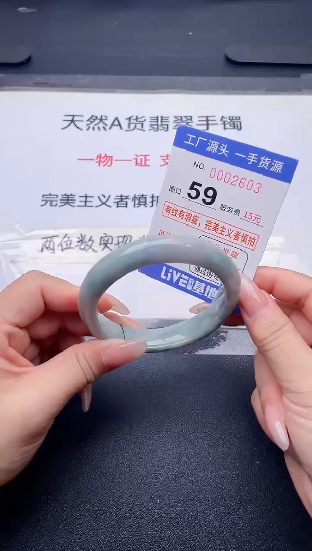 未镶嵌手镯翡翠翡翠手镯未镶嵌
