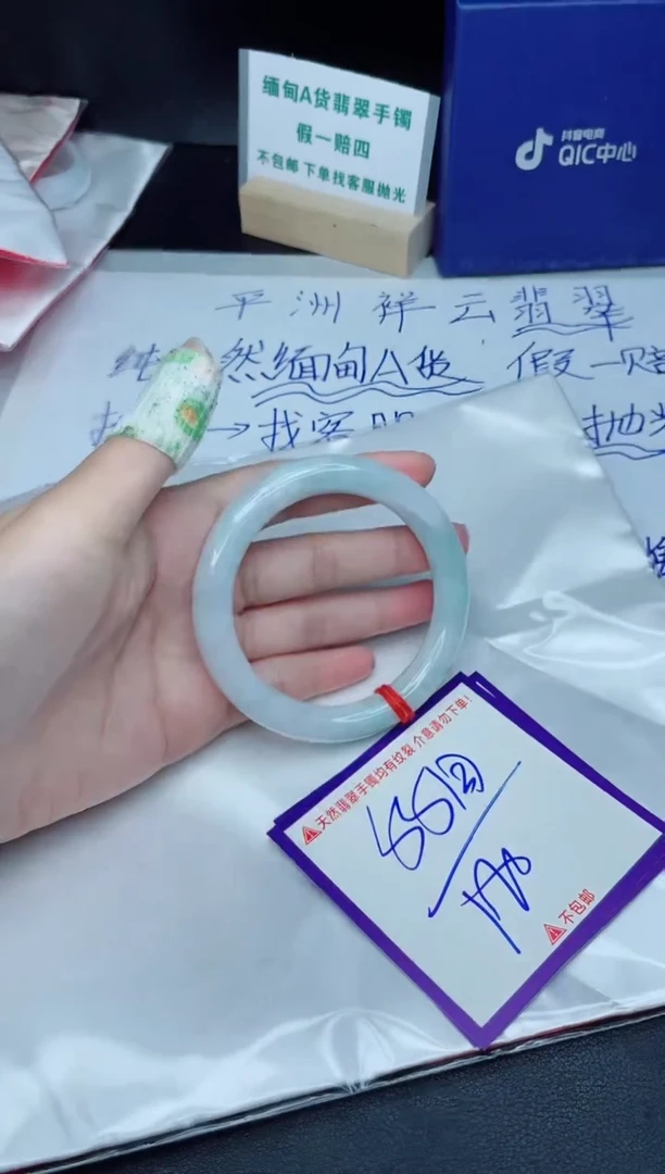 定制翡翠未镶嵌我