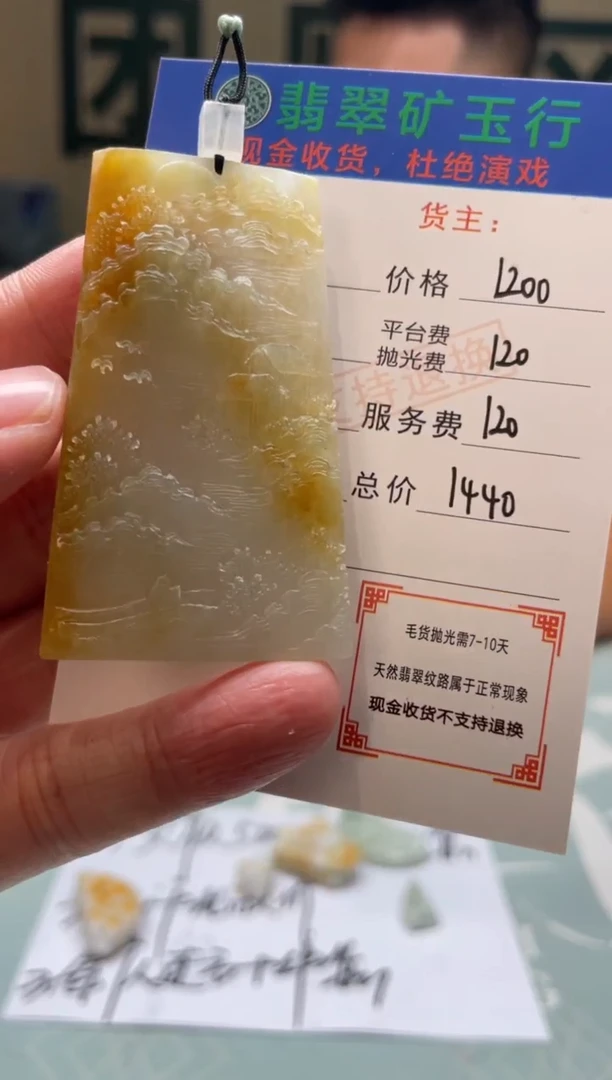 ⭐***哥-毛货-不退不换