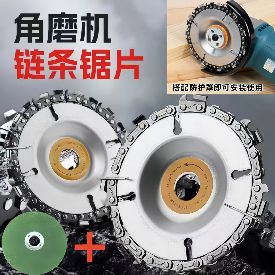 100型用木工打磨套装工业级链条盘2张+1张砂轮片1200目数