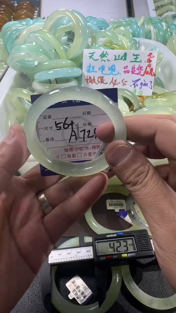 未镶嵌蛇纹石玉手镯1