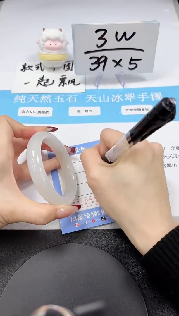 【闪购商品】石英质玉手镯未镶嵌A184-60.2