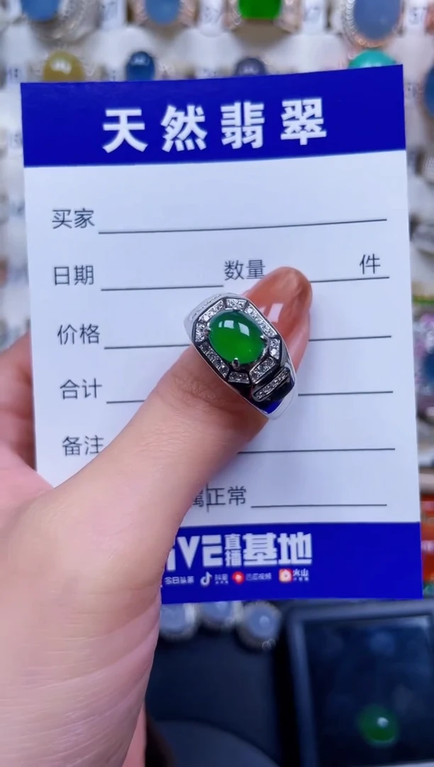 银S925镶嵌戒指翡翠559