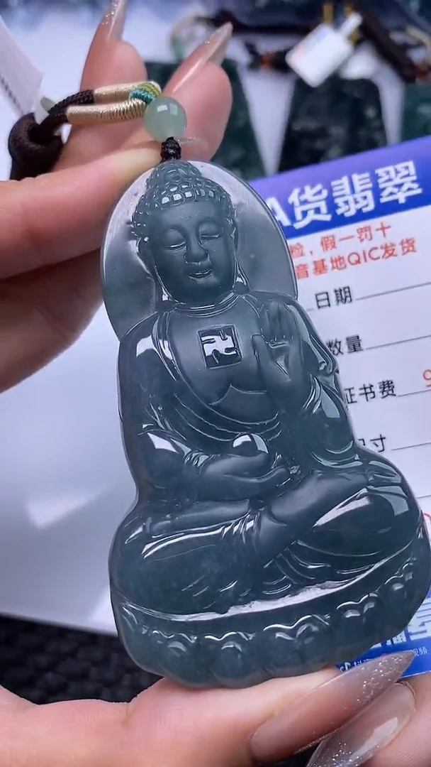 颈饰未镶嵌翡翠
