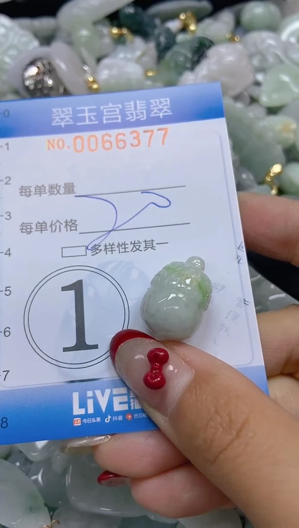 【闪购商品】翡翠颈饰未镶嵌闪购0066377
