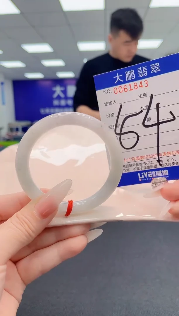 【闪购商品】翡翠手镯未镶嵌AAAAAAAAAA