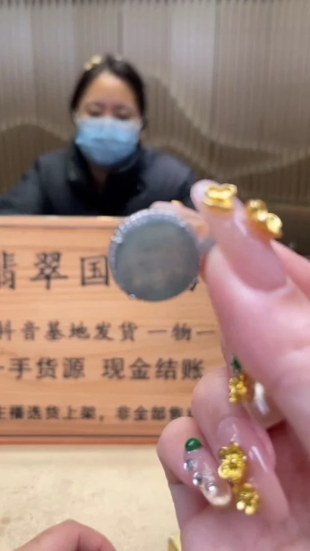 【闪购商品】定制翡翠未镶嵌      *5