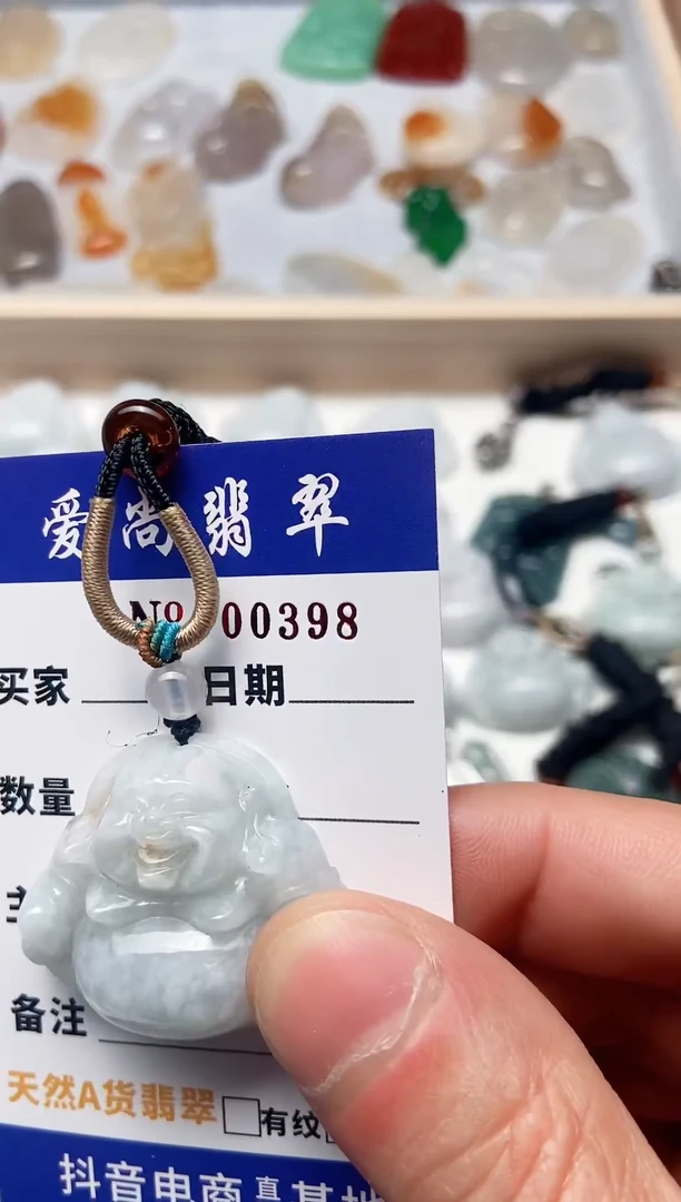 【闪购商品】翡翠吊坠(赠链)未镶嵌多样性拍一发一000