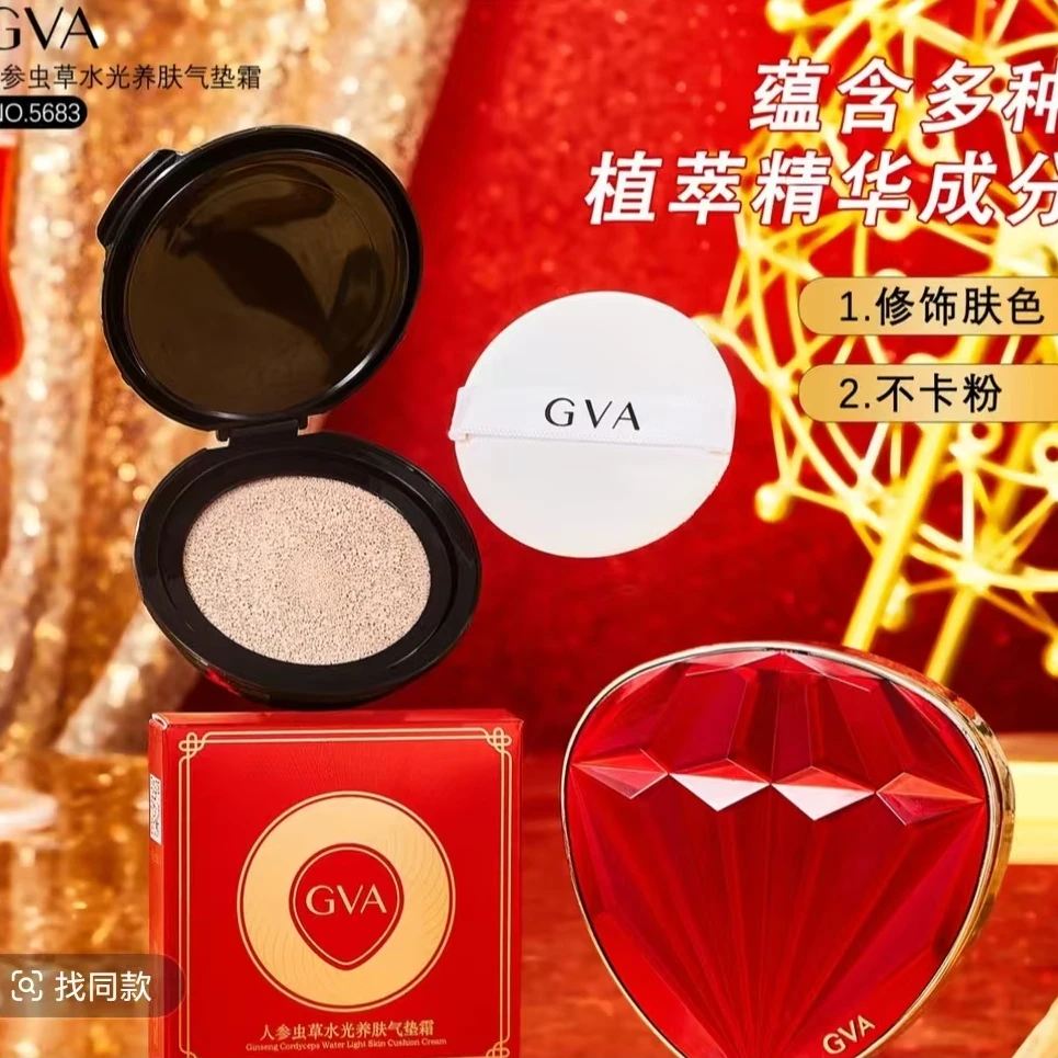 GVA人参虫草水光养肤气垫霜（替换装）