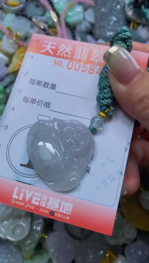 翡翠未镶嵌颈饰闪购0058458