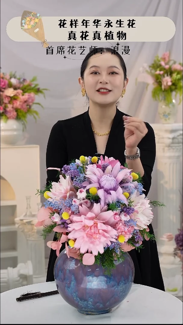 花+花瓶    一套