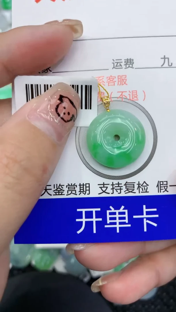 翡翠18K金镶嵌颈饰111111111111