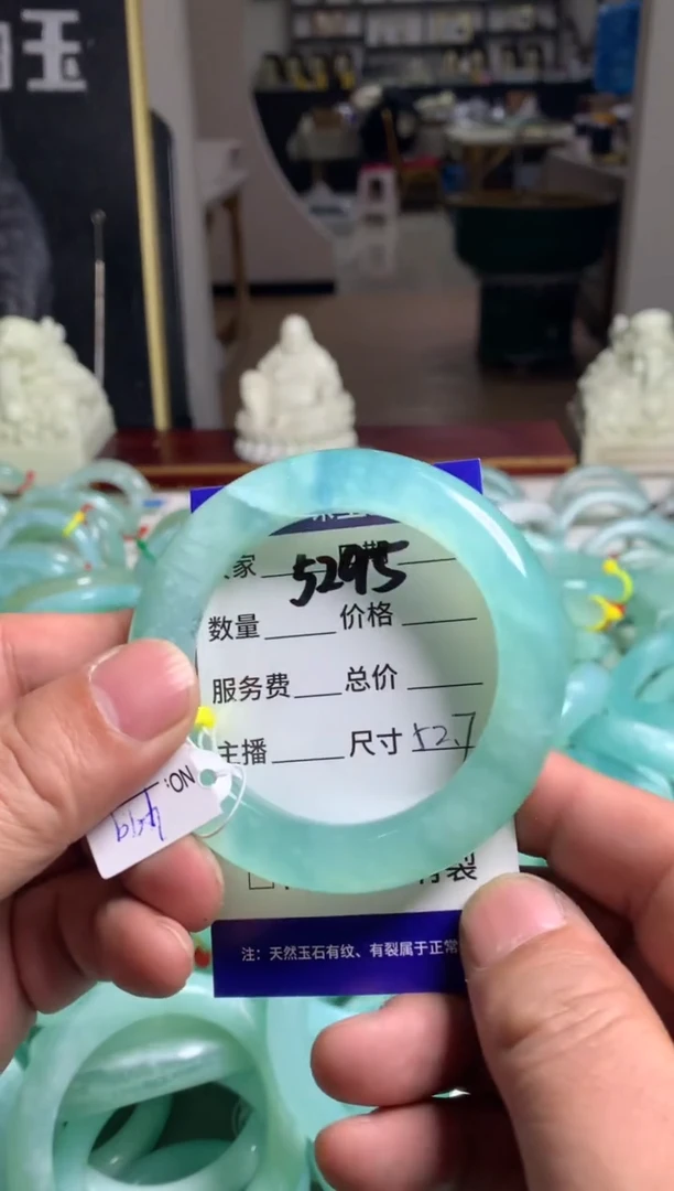 【闪购商品】蛇纹石玉手镯未镶嵌5295