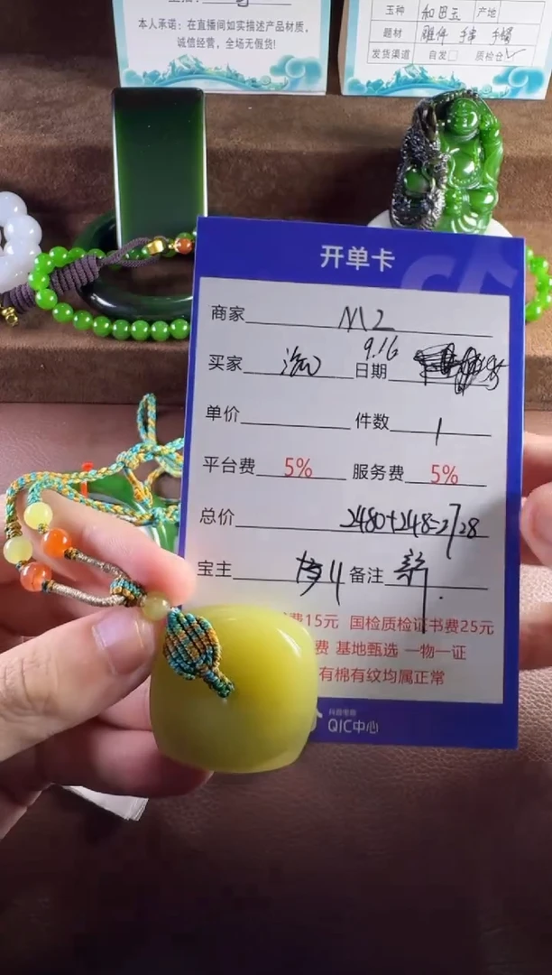 未镶嵌和田玉挂件流****包挂件