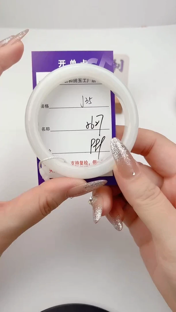 未镶嵌手镯和田玉35颜色微差无瑕疵