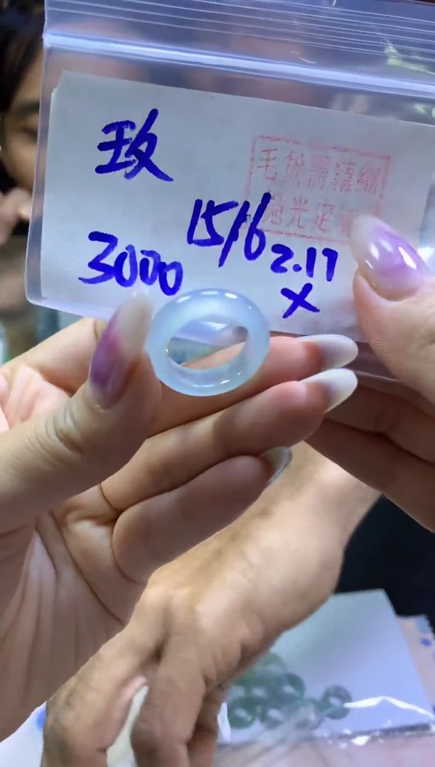 【闪购商品】定制翡翠未镶嵌戒圈#3000元-毛货需精细抛光
