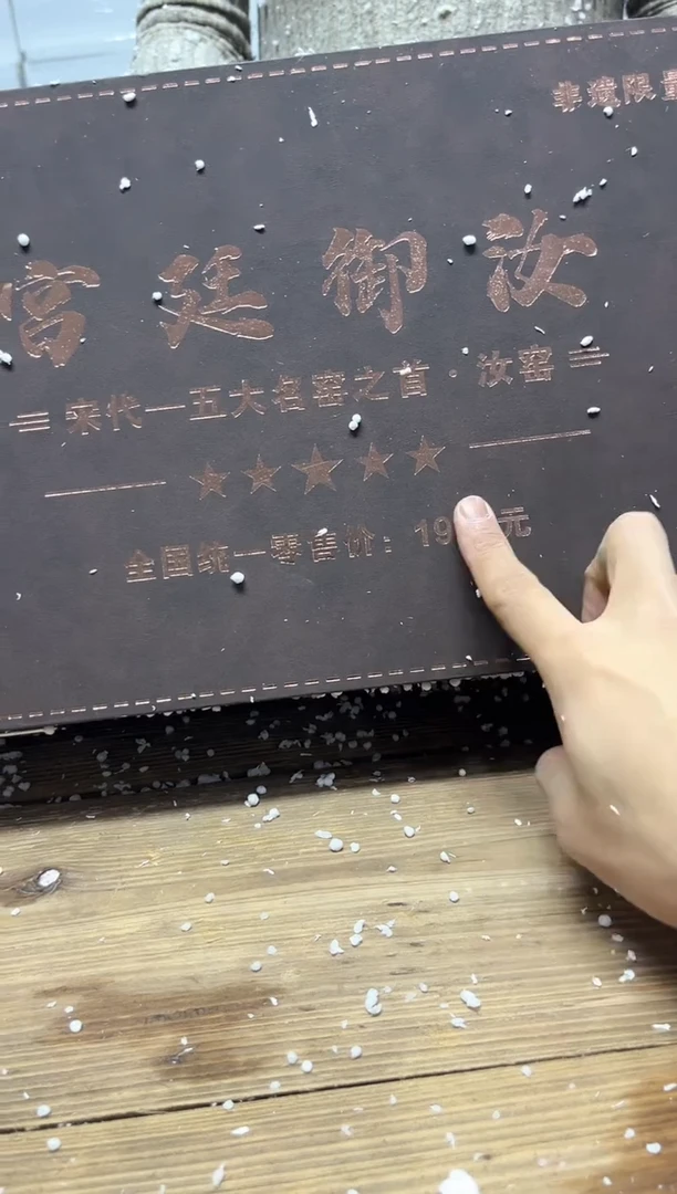 【闪购商品】其他精美茶器便宜卖了