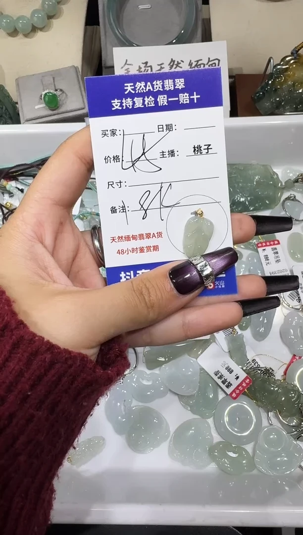 吊坠(不含链)18K金镶嵌翡翠11.20-26