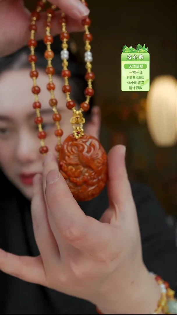 颈饰未镶嵌翡翠521