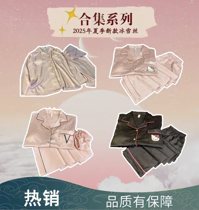 冰丝长袖女款胸垫睡衣家居服套装