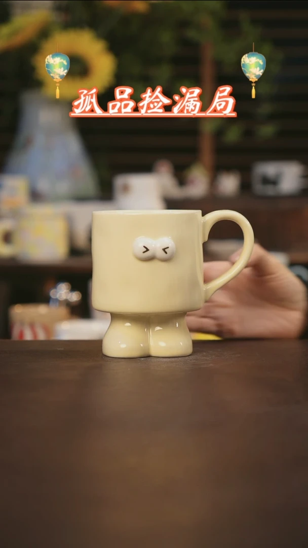 【闪购商品】杯景德镇可爱设计师款陶瓷