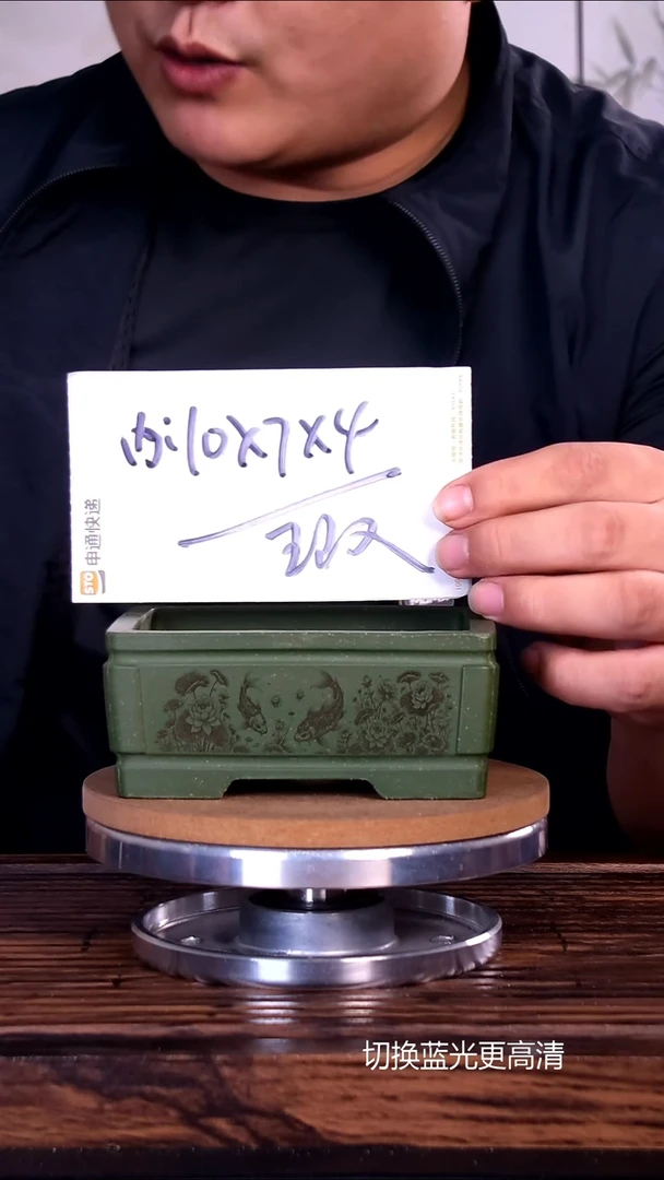 紫砂花盆紫砂花盆内口10-7-4微假